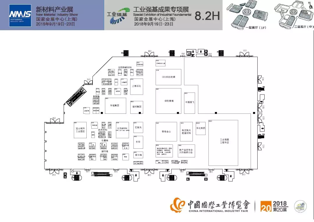 2018上海工博会