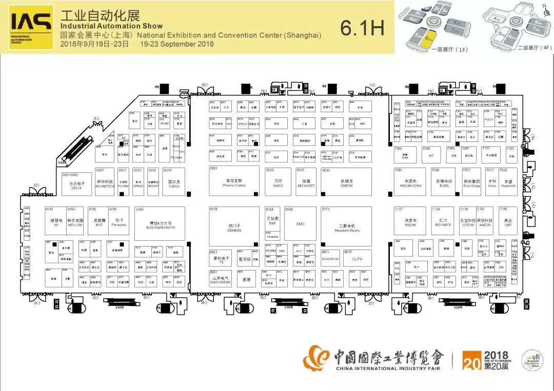 2018上海工博会