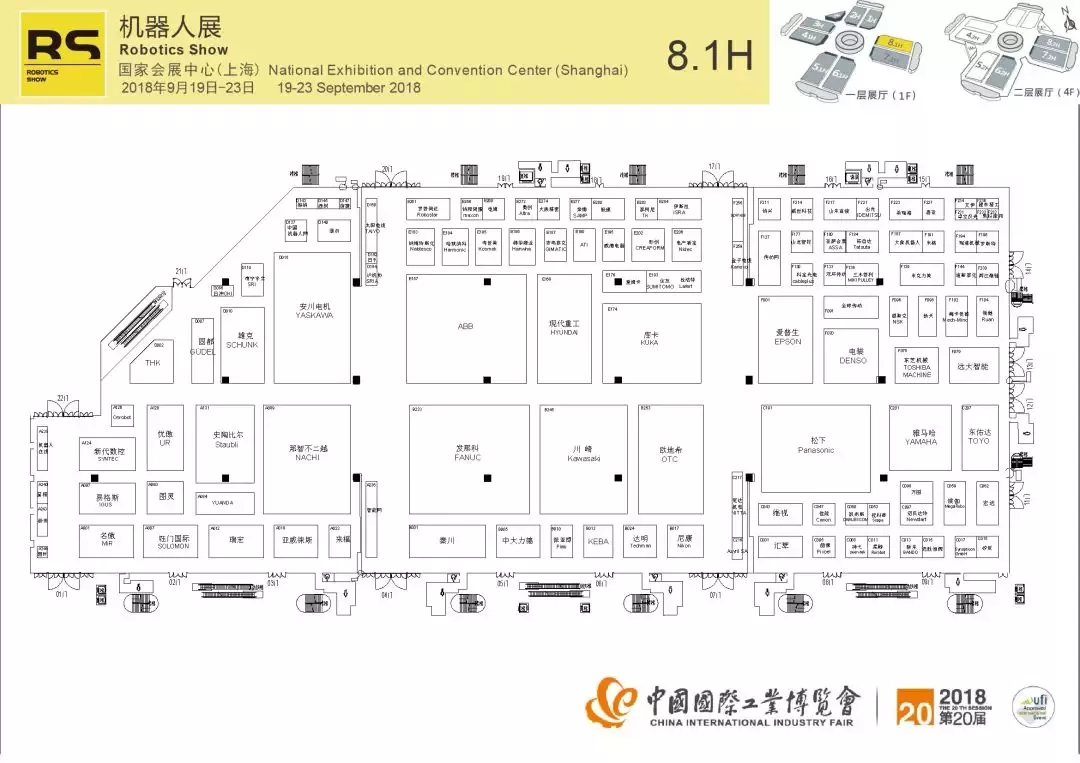 2018上海工博会