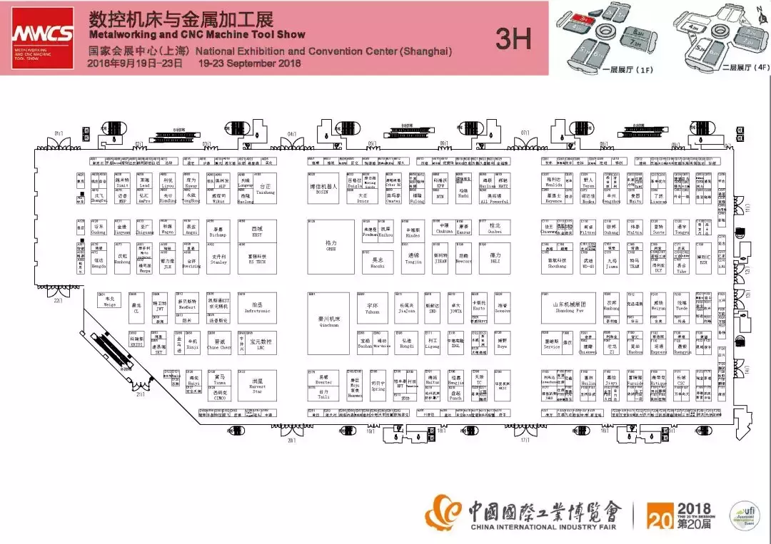 2018上海工博会