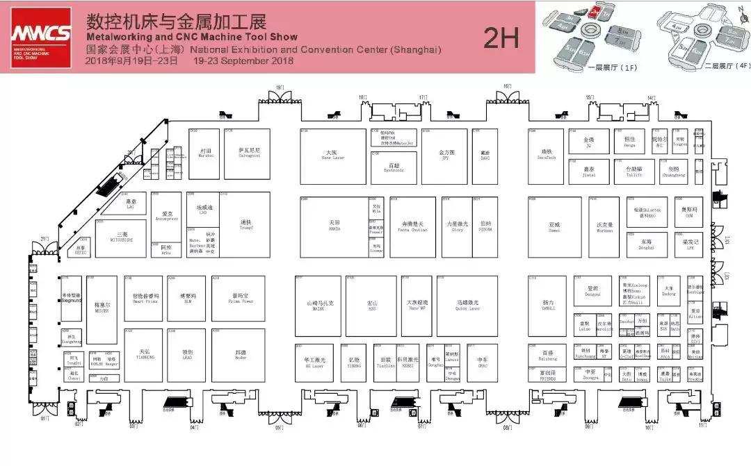 2018上海工博会