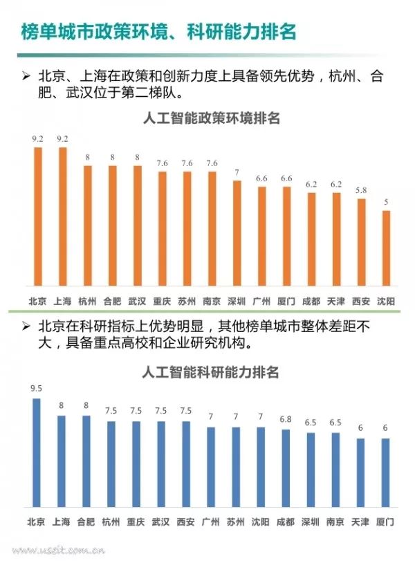 微信图片_20180808142506